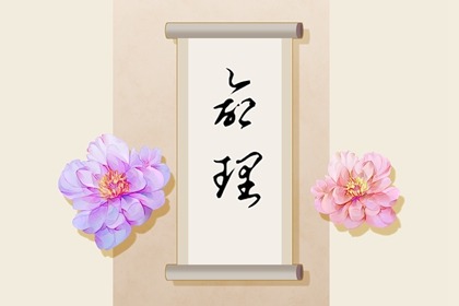 中国万年历黄历 日历黄历 今日黄历查询