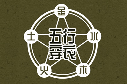 最准确的老黄历看日子_最准确的老黄历查询_老黄历吉日查询