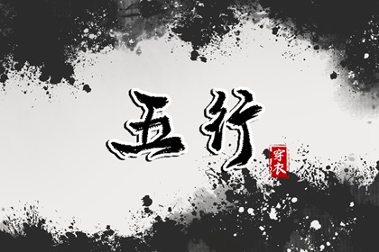 择吉日历|择吉日查询|择吉黄历每日宜忌